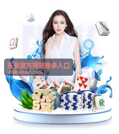 登录安全验证与账号保护图示